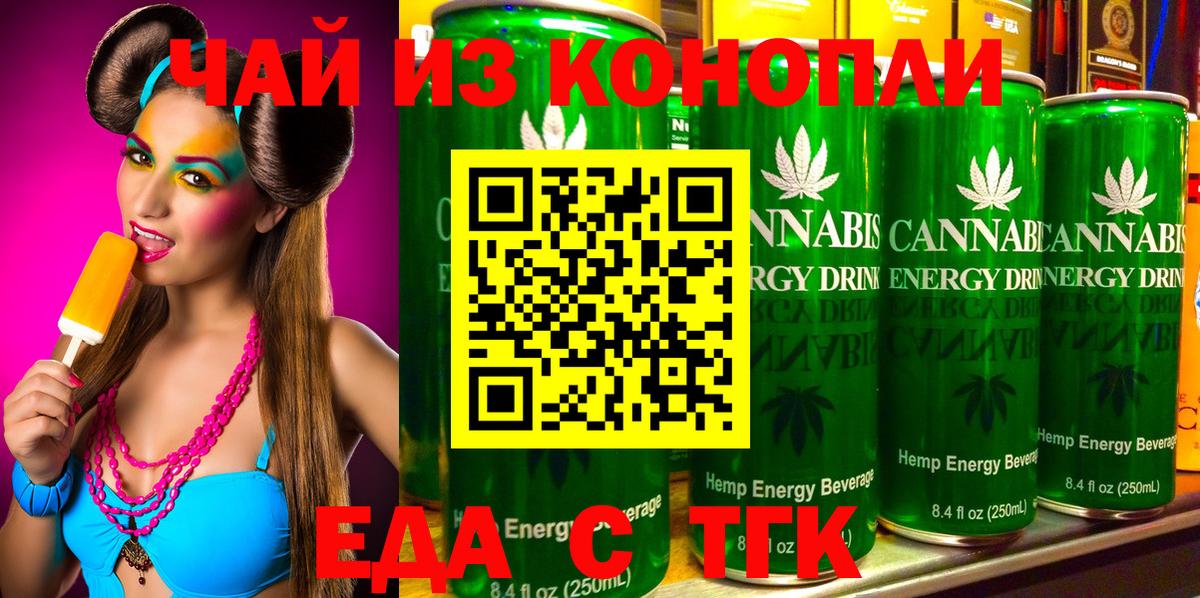 Canna-Cookies марихуана  Вход с VPN  Пыть-Ях 