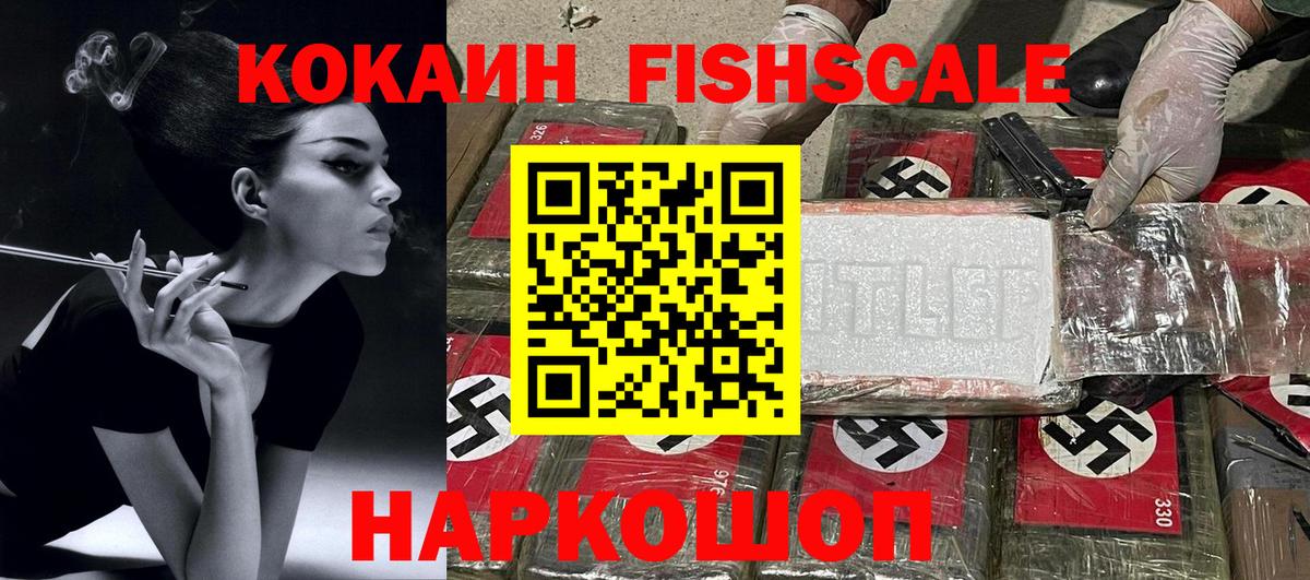 Кокаин Columbia  Cocaine Боливия  Cocaine  Пыть-Ях  Вход с VPN 