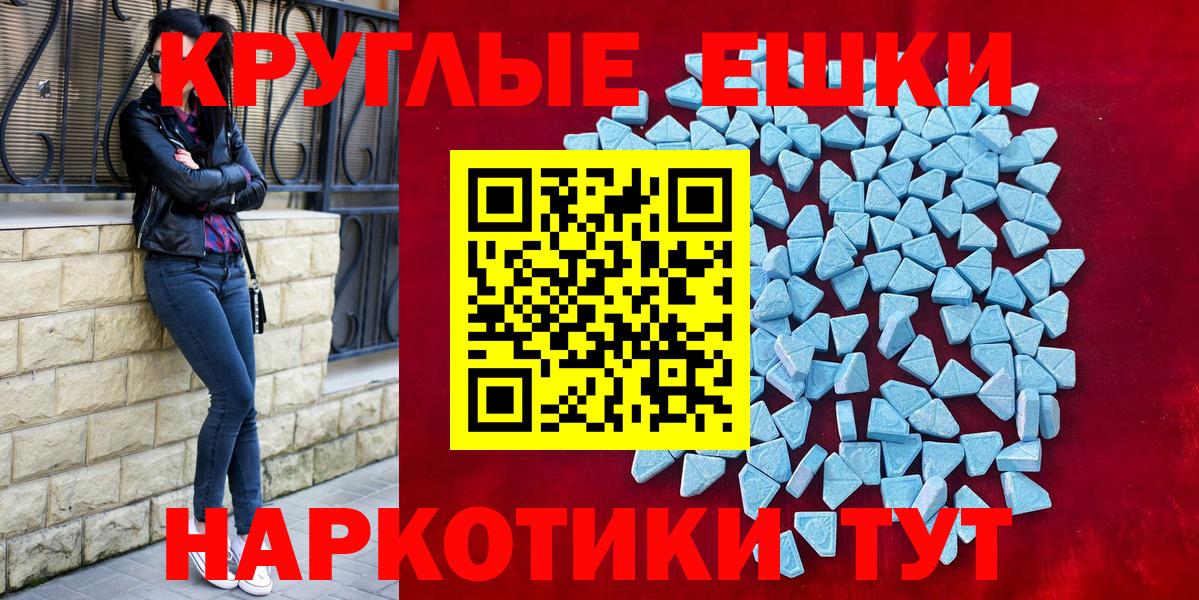 Ecstasy  Экстази Philipp Plein  Вход с VPN  Пыть-Ях  ЭКСТАЗИ ешки 