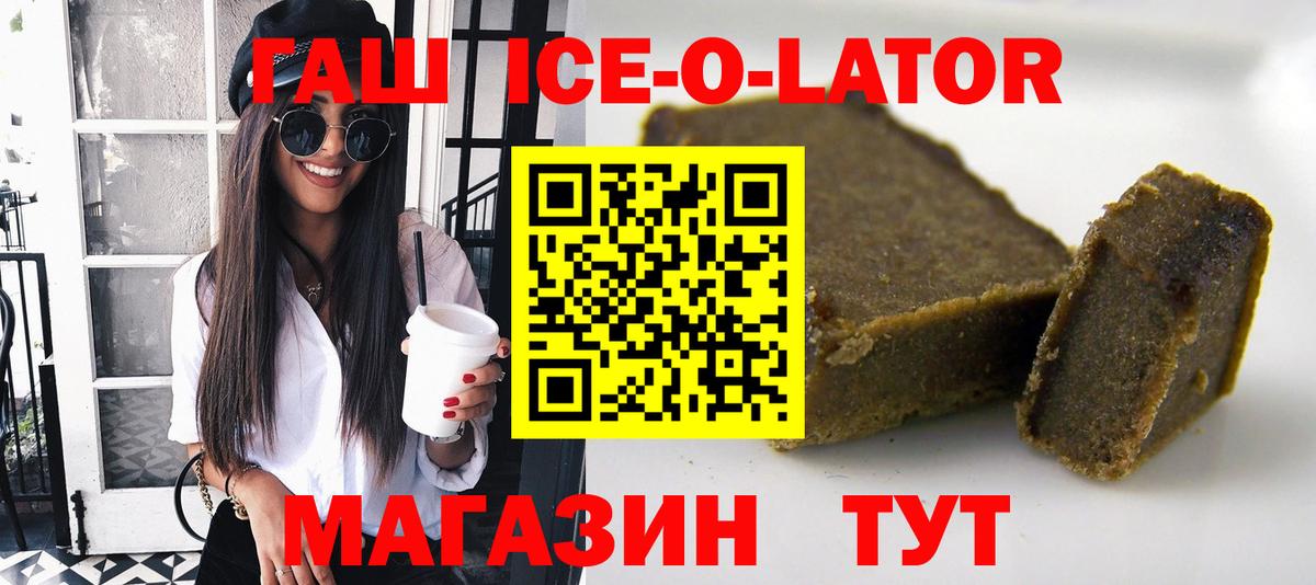 ГАШИШ убойный Пыть-Ях