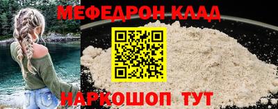 тгк Нальчик