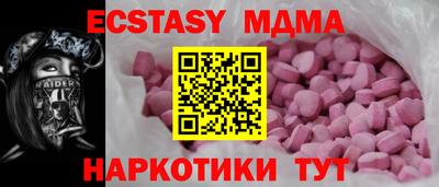тгк Нальчик