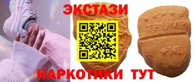 тгк Нальчик
