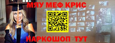 тгк Нальчик