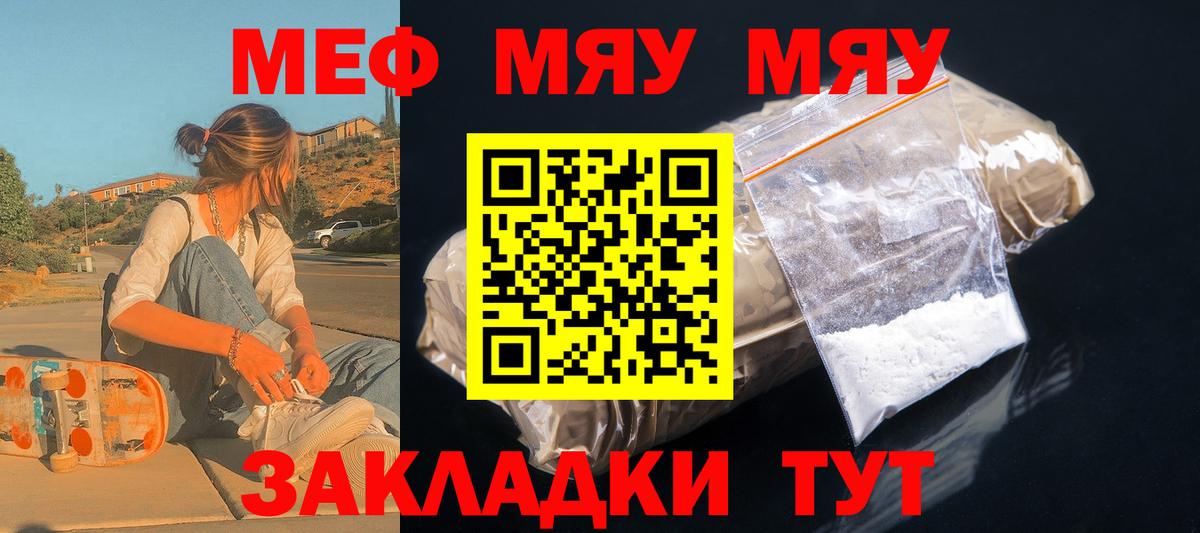 Меф кристаллы Пыть-Ях