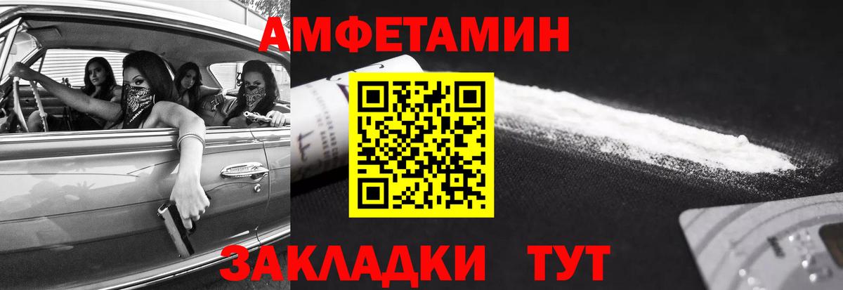 МЕТАМФЕТАМИН мет  МЕТАМФЕТАМИН мет  Вход с VPN  Пыть-Ях 
