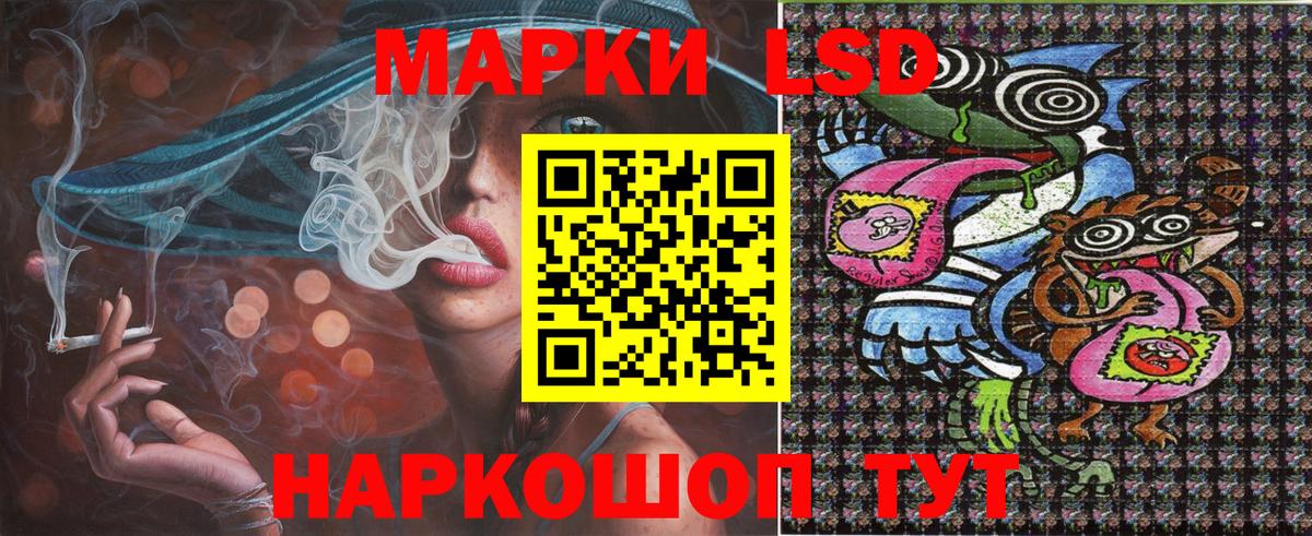 Марки NBOMe 1,5мг Пыть-Ях