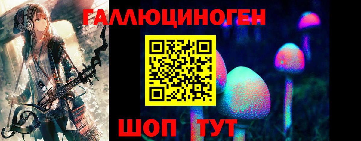 дарнет шоп  Псилоцибиновые грибы Psilocybe  Пыть-Ях  Вход с VPN  Галлюциногенные грибы прущие грибы 
