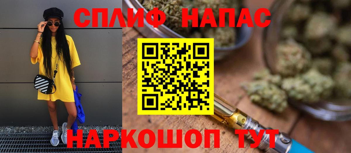Бошки марихуана конопля  Марихуана тримм  Пыть-Ях  Марихуана тримм  Вход с VPN 